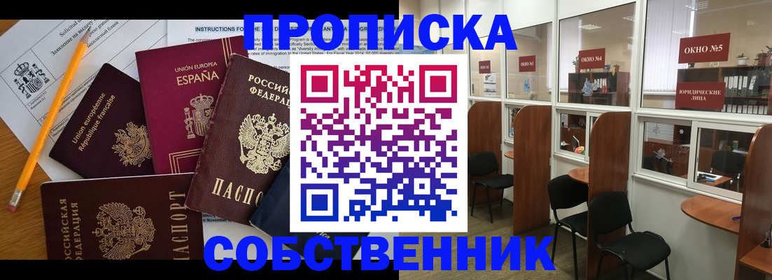 регистрация для дет. сада в Яровом